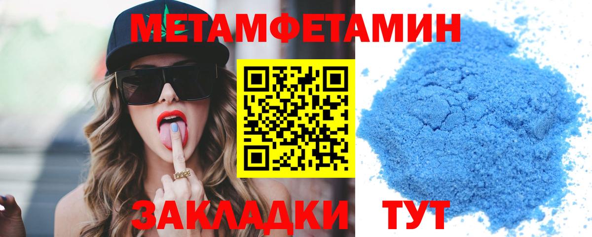 Амфетамин Premium  Амфетамин  Амфетамин  Мичуринск  Вход с VPN 