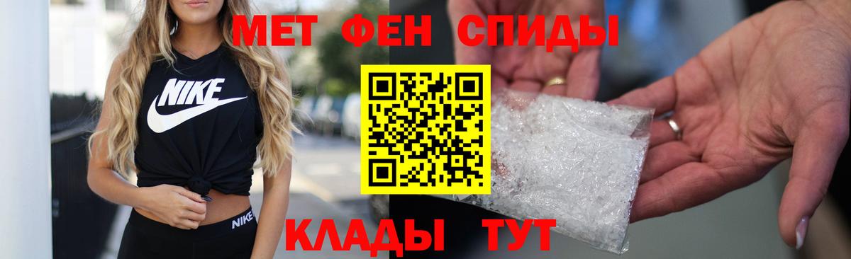 Амфетамин Premium Мичуринск