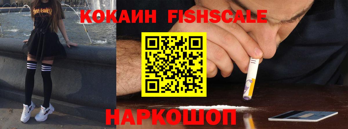 Кокаин Колумбийский Мичуринск