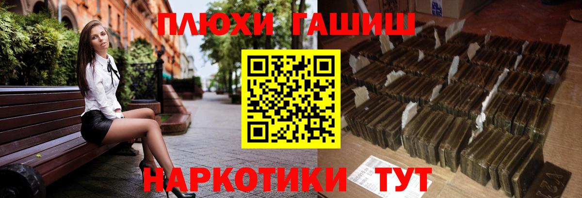 Мичуринск  ГАШИШ Ice-O-Lator  ГАШИШ  Вход с VPN  ГАШИШ Ice-O-Lator 