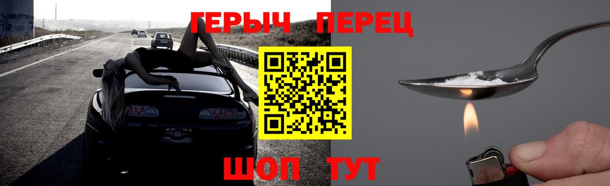 ГЕРОИН  Вход с VPN  Мичуринск  ГЕРОИН Афган 