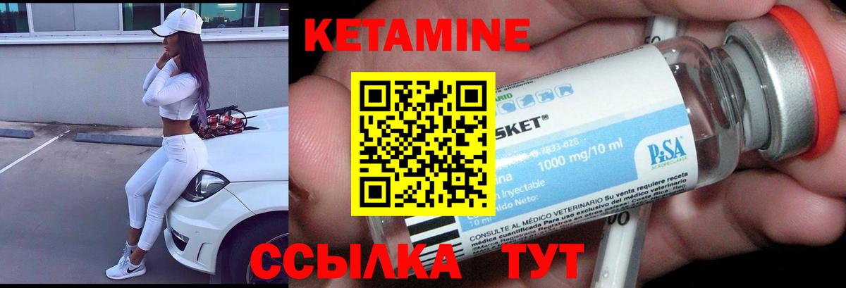 Мичуринск  OMG ссылки  Вход с VPN  КЕТАМИН VHQ 