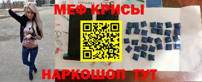 гидра Будённовск