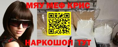 бутират Бугуруслан
