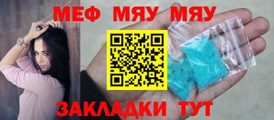 бутират Бугуруслан