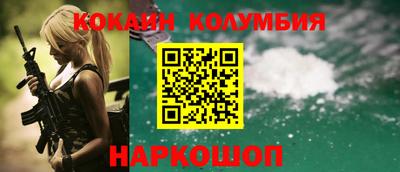 гидра Будённовск