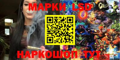 бутират Бугуруслан