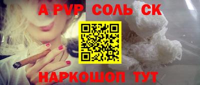 ешки Бузулук