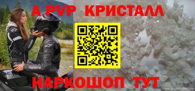 бутират Бугуруслан