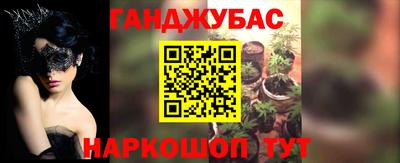 ешки Бузулук
