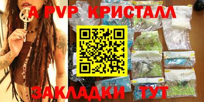 гидра Будённовск