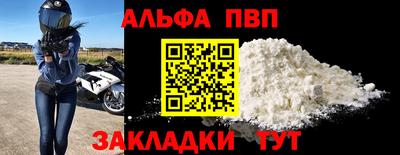 гидра Будённовск