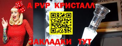 гидра Будённовск