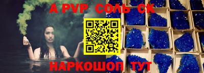 бутират Бугуруслан