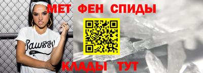 гидра Будённовск