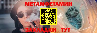 бутират Бугуруслан
