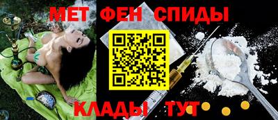гидра Будённовск