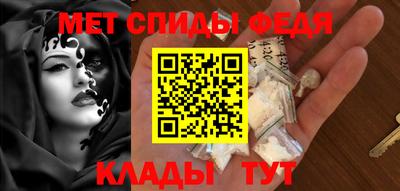гидра Будённовск