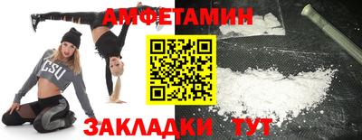 бутират Бугуруслан