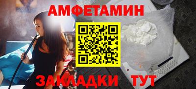 гидра Будённовск
