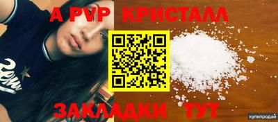 ешки Бузулук