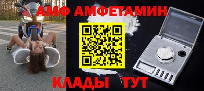 бутират Бугуруслан