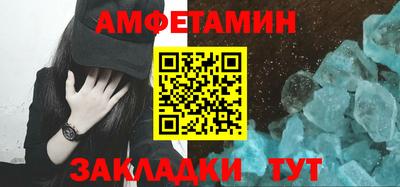 гидра Будённовск