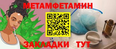 гидра Будённовск