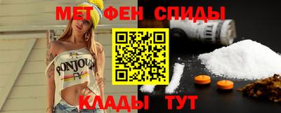 гидра Будённовск