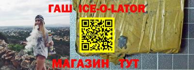 бутират Бугуруслан