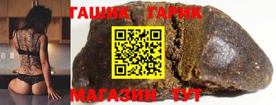 ешки Бузулук