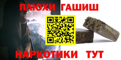 ешки Бузулук
