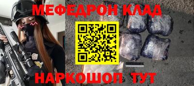 гидра Будённовск