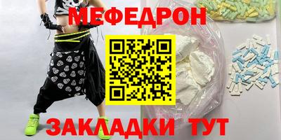 бутират Бугуруслан