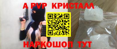 ешки Бузулук