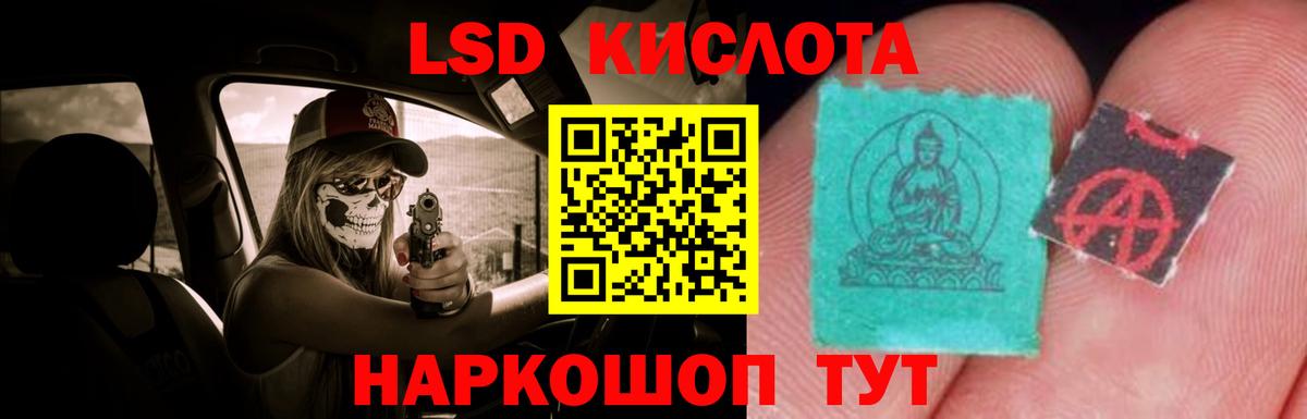 Лсд 25 экстази ecstasy  Вход с VPN  Мичуринск 