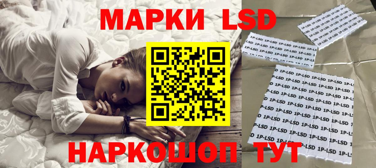 ЛСД экстази ecstasy Мичуринск