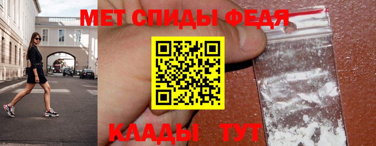 Метамфетамин Methamphetamine Мичуринск