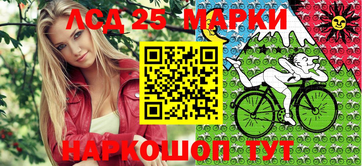 Марки N-bome 1500мкг  Вход с VPN  Мичуринск 